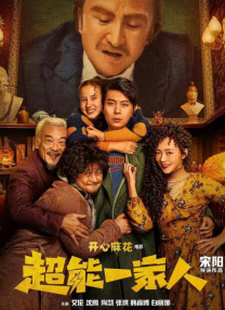 国产综合一区